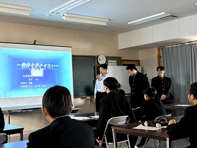 ものを浮かせる