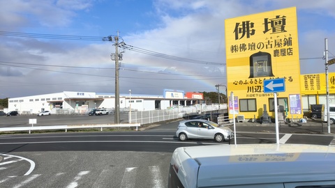 IMG_20260226_153240 IMG_20260226_153240