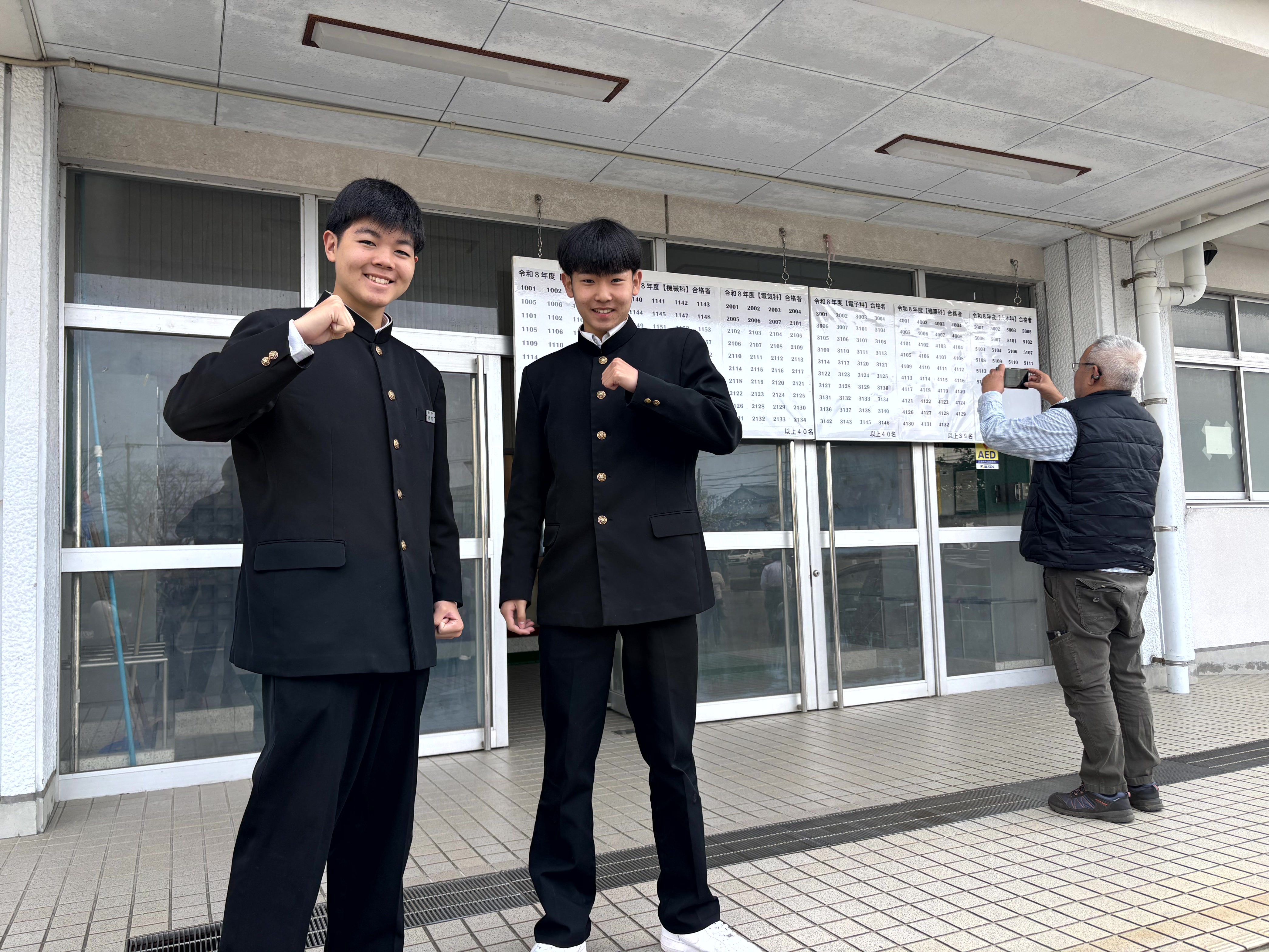 令和８年度高校入試合格発表