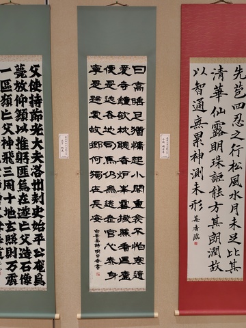 20260613南日本書道展(入選A2小牧明日香)