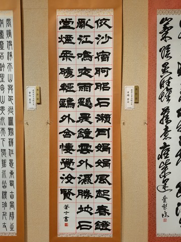 20260613南日本書道展(秀作賞C3中園蒼士)