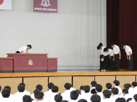 shugyo(112)