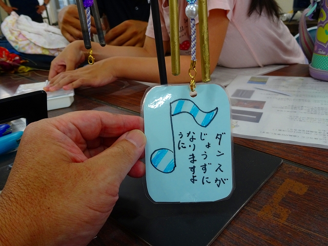 機械科