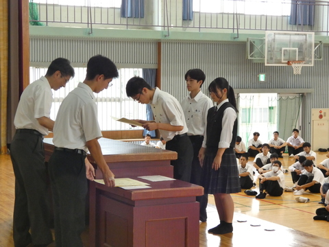 hyosho(113)
